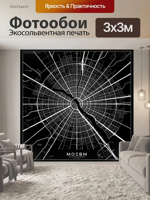 Фотообои Схематичная карта города с рекой