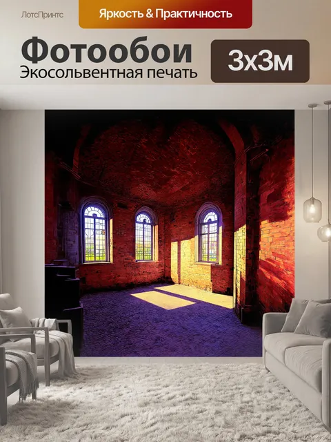 Фотообои стены восточной тюрьмы покрыты архитектурными орнаментами
