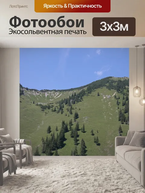Фотообои Iseler
