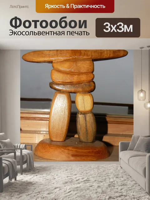 Фотообои Деревянный инукшук