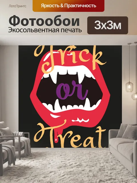 Фотообои Хэллоуин Рот капает кровью
