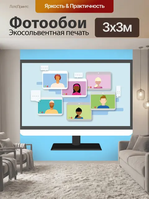 Фотообои экран компьютера, компьютер, монитор