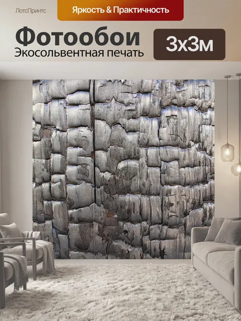 Фотообои Шаблон