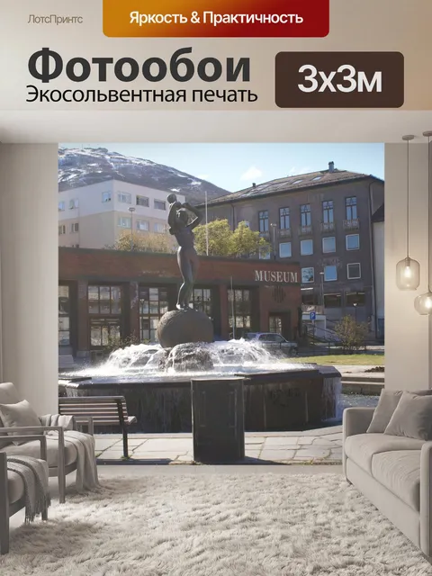 Фотообои Дама на площади