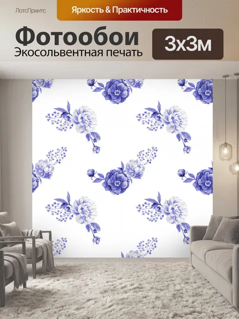 Фотообои Цветочные обои Акварель Цветы