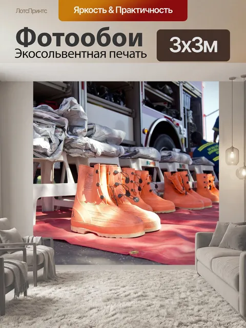 Фотообои Пожарный механизм