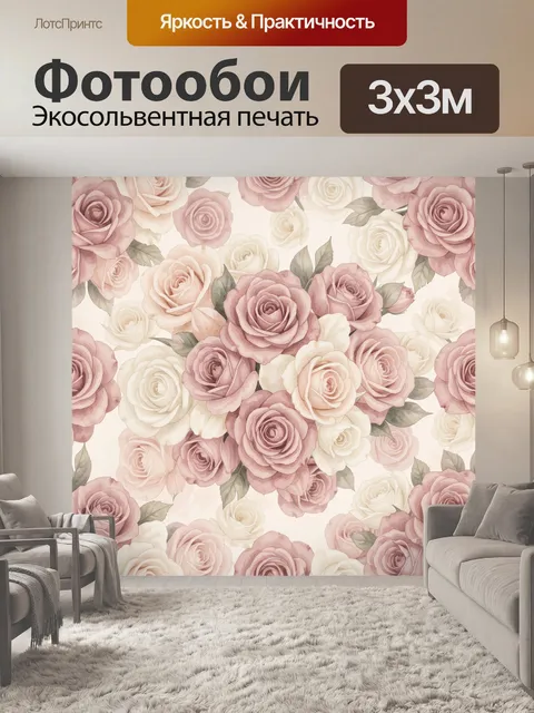 Фотообои Пастельные розы на светлом фоне