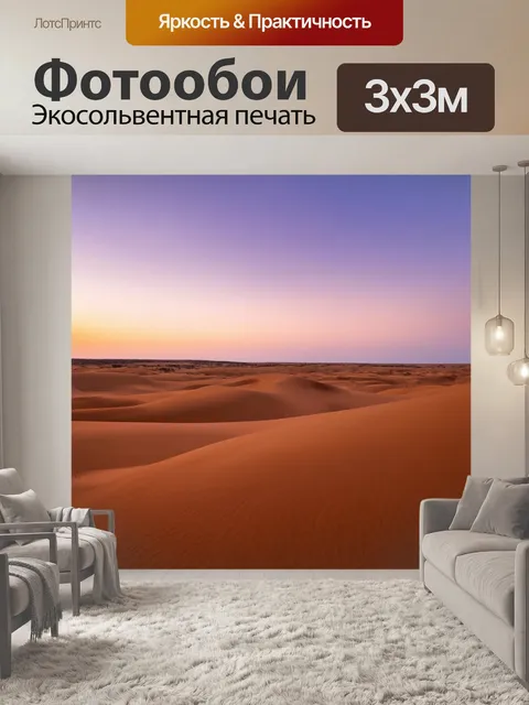 Фотообои пейзаж в стиле капельное искусство