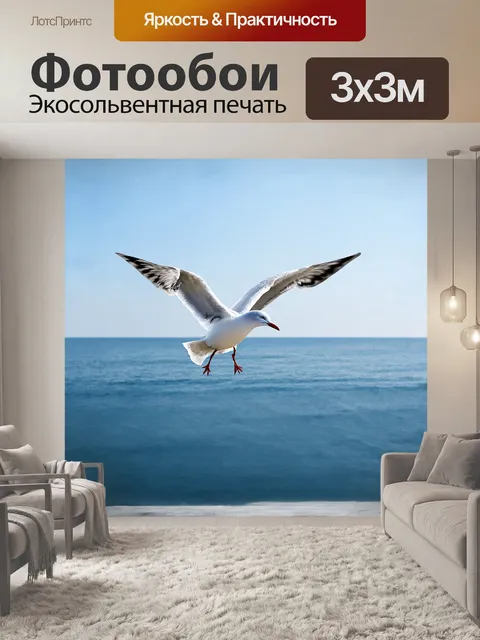 Фотообои фото сделано в стиле **documentary photography**