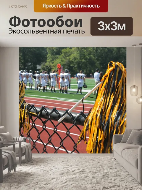 Фотообои Помпоны