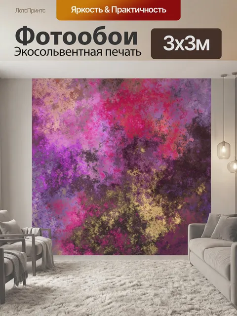 Фотообои Гранж мраморный фон