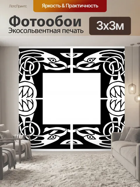 Фотообои орел кадров