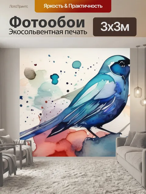 Фотообои абстракция птица