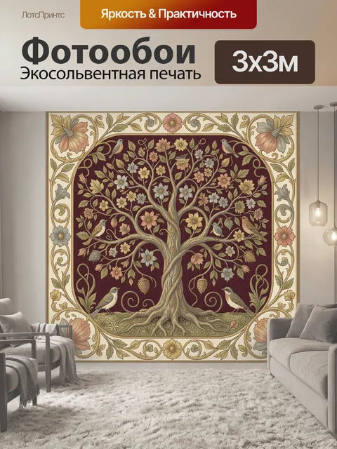 Фотообои Цветущее дерево с птицами