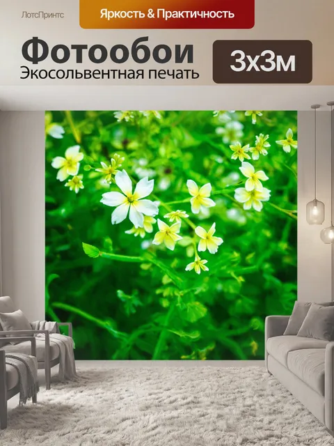 Фотообои зеленые с цветочными и растительными орнаментами, создающими атмосферу весны
