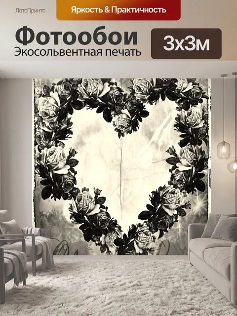 Фотообои Рамка