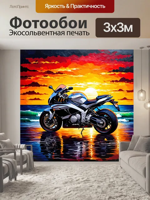 Фотообои мотоцикл, мощный мотоцикл с хромированной отделкой и блестящими деталями на фоне заката на океане, передает…