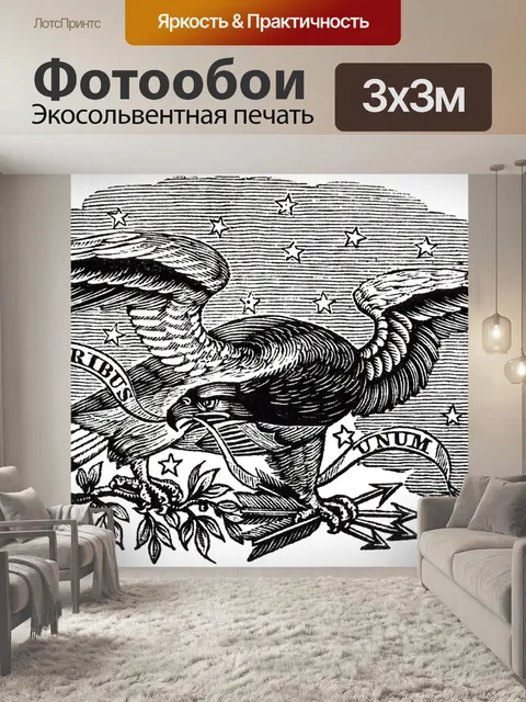 Фотообои Орел
