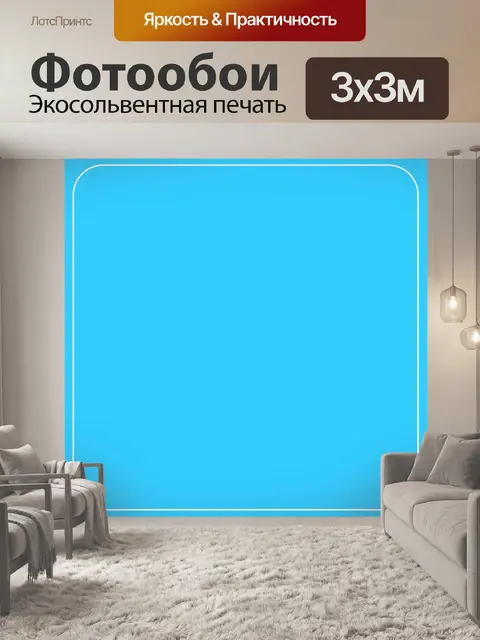 Фотообои Фон рамки монохромный