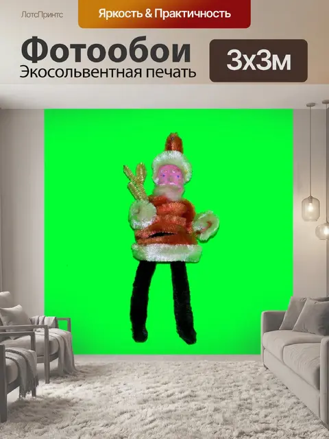 Фотообои Античный Санта Рождество Орнамент