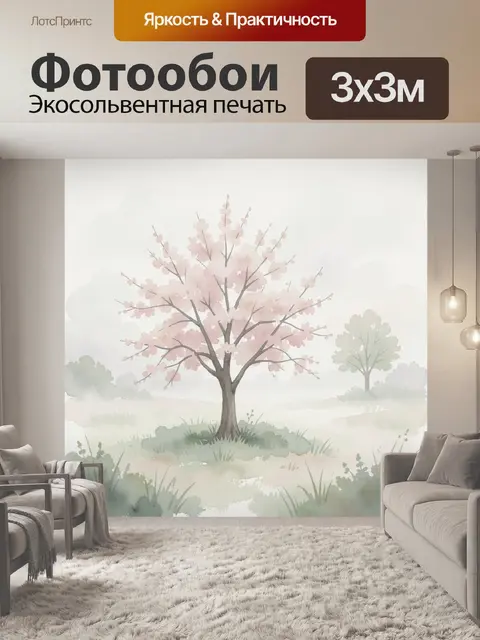 Фотообои Цветущее дерево в туманном саду