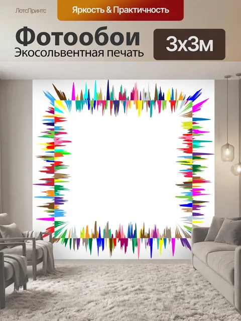 Фотообои Звук