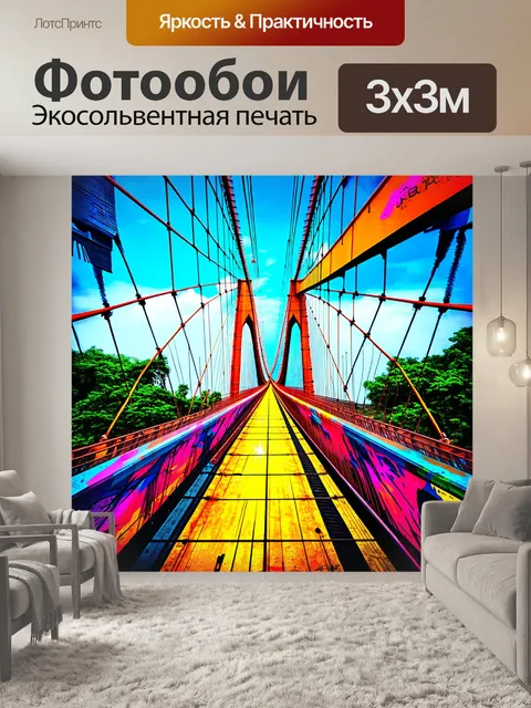Фотообои энергия и движение подводного моста в мумбаи, изображенного в динамичном стиле граффити