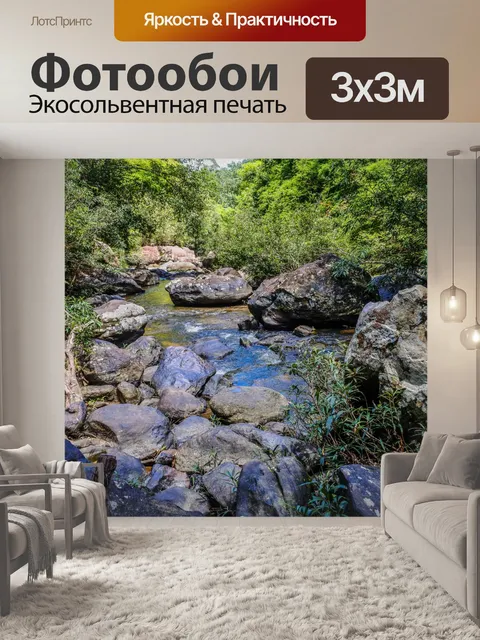 Фотообои Водопад Хуай Луанг или Бак Тео