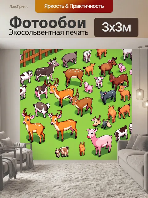 Фотообои животные в стиле изометрическая аниме
