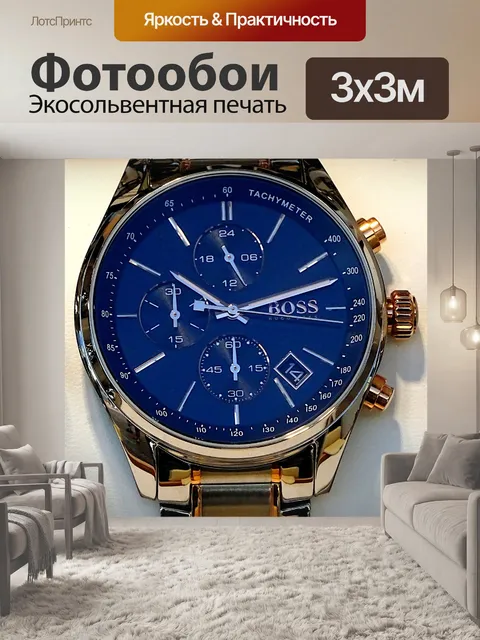 Фотообои Мужские наручные часы с хронографом