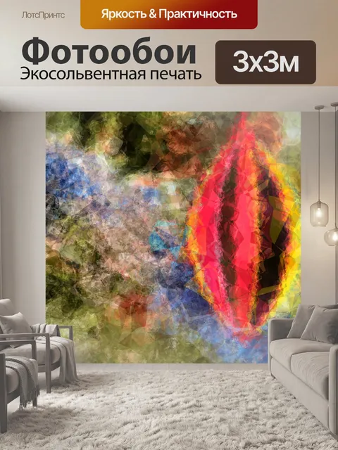 Фотообои Абстрактный орнамент в дереве