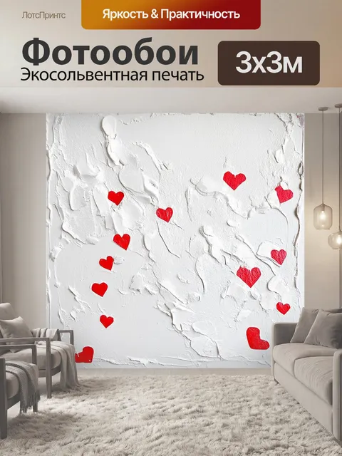 Фотообои Абстрактная текстура с белым фоном, покрытым размазанной белой краской, создающей эффект рельефа
