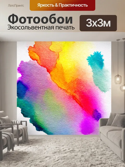 Фотообои абстракция в стиле акварель, тонкие штрихи и акценты цветов, создающие нежный эффект