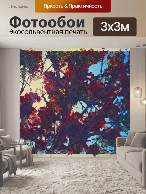 Фотообои цветы и небо