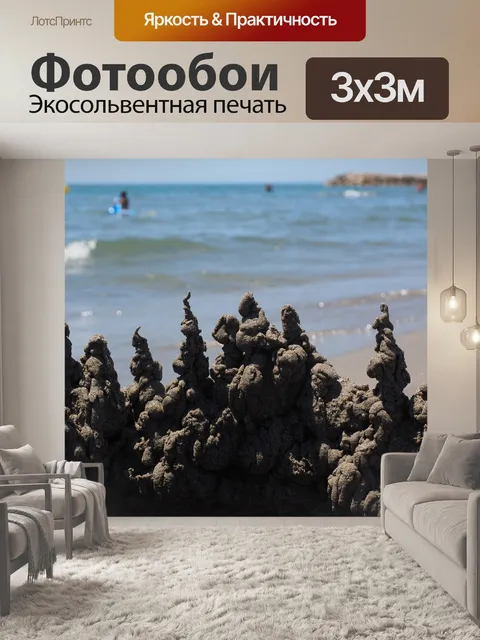 Фотообои Замок