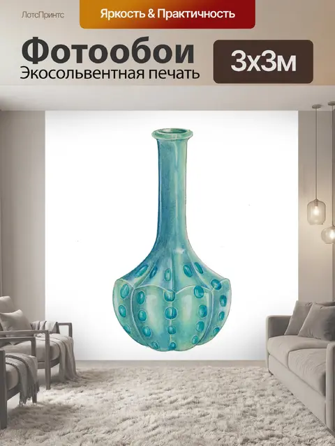 Фотообои Клипарт ваза винтажное искусство
