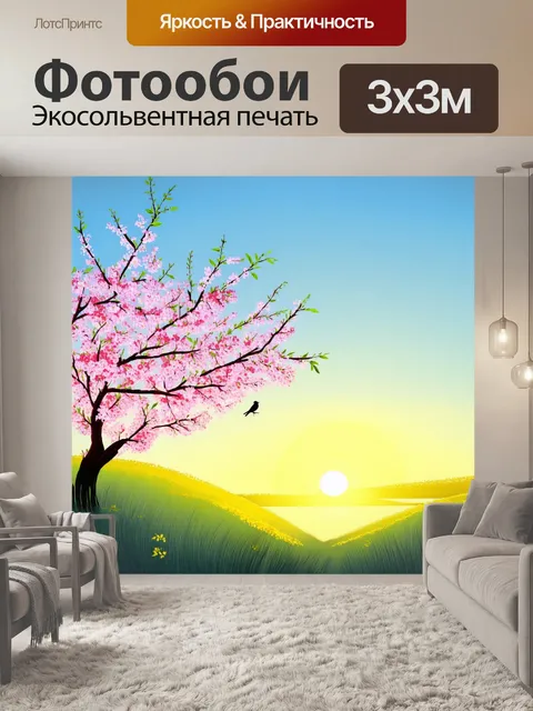 Фотообои вечерний весенний пейзаж