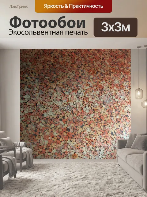 Фотообои Фон с коричневыми частицами