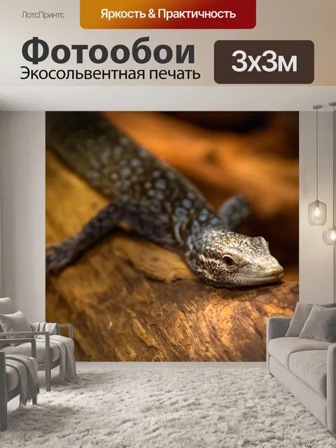 Фотообои Монитор изумрудного дерева