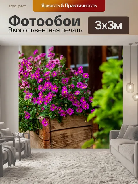 Фотообои Цветок
