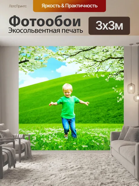 Фотообои зеленые в стиле двойная экспозиция