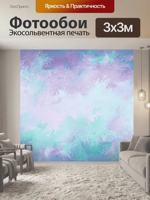 Фотообои Панорамный фон баннера