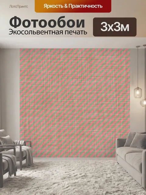 Фотообои Рождество