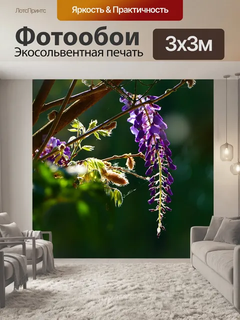 Фотообои Синий дождь