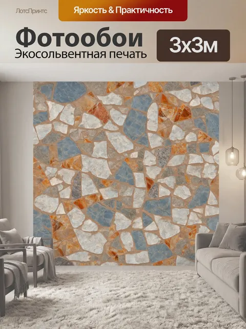 Фотообои текстура мрамора, выполненная в эффекте мозаики, где каждый элемент представлен отдельным цветом и формой…
