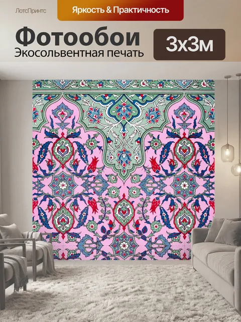 Фотообои Старинный цветочный узор под старину