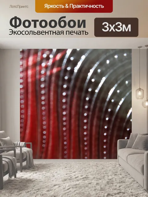 Фотообои темно-коричневый фон размытым