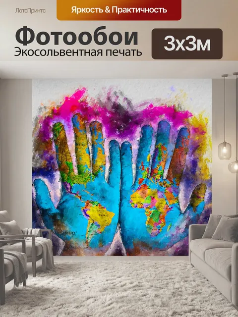 Фотообои Ручной цифровой живописи