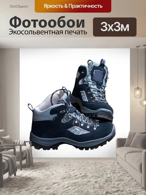 Фотообои Ходьбе сапоги на белом
