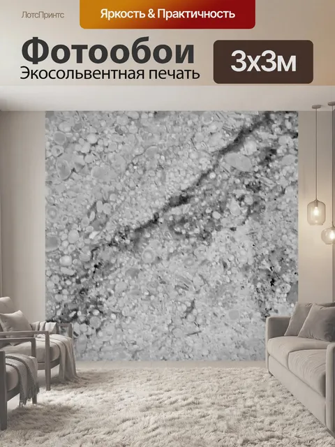 Фотообои Серый мрамор текстуры фона